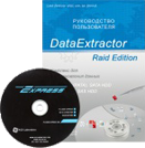 Upgrade DE Express to DE Express RAID Edition